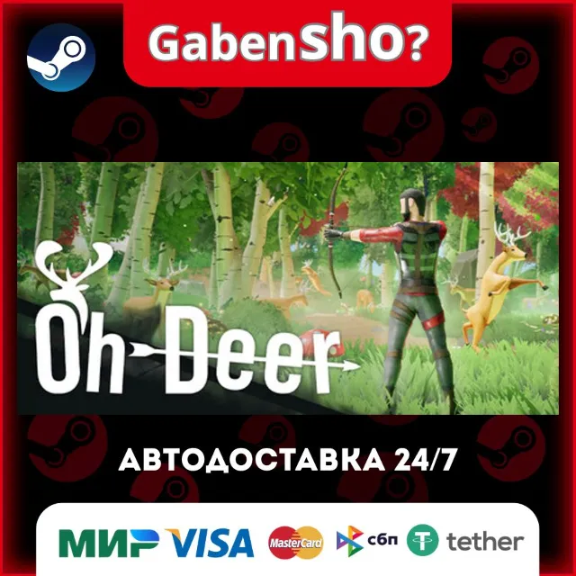 Oh Deer СТИМ Steam Gift