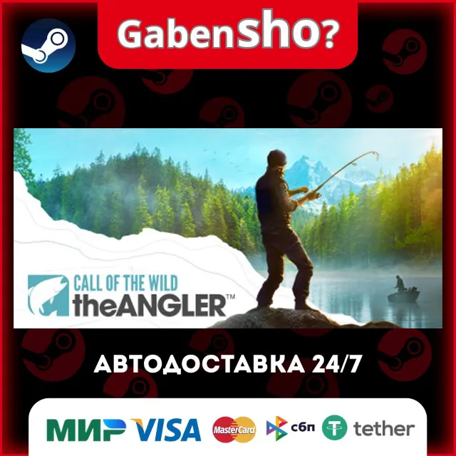 Call of the Wild: The Angler™ СТИМ Steam Gift