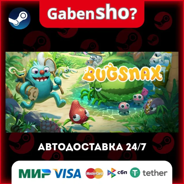 Bugsnax СТИМ Steam Gift