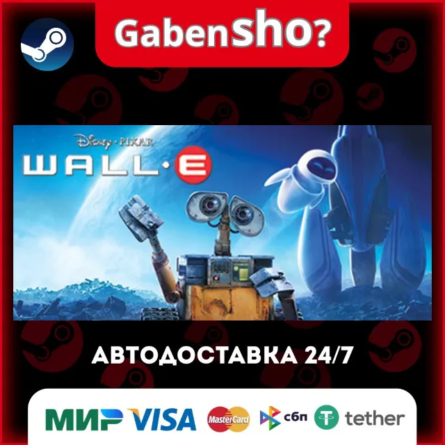 Disney•Pixar WALL-E СТИМ Steam Gift