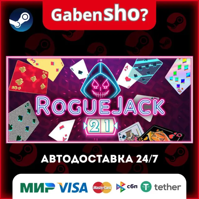 RogueJack21 СТИМ Steam Gift