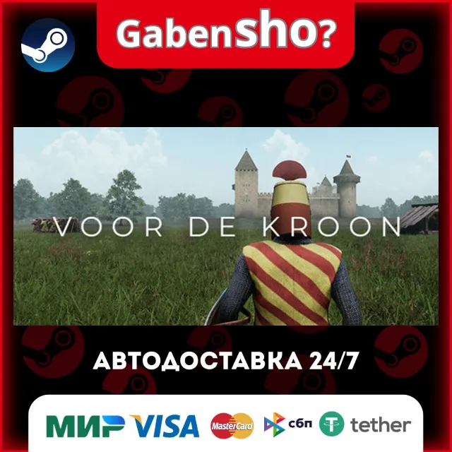 Voor De Kroon СТИМ Steam Gift