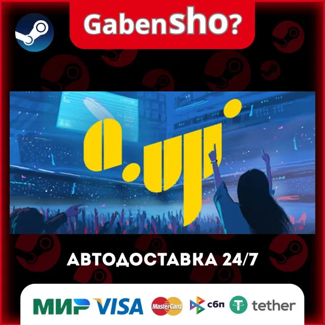 Q-UP СТИМ Steam Gift