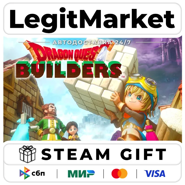 DRAGON QUEST BUILDERS / Steam АВТО / РУ + МИР