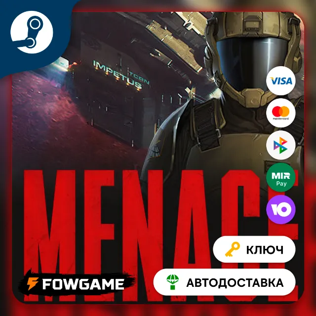 🔵 MENACE (РУ+СНГ) 🔑КЛЮЧ STEAM