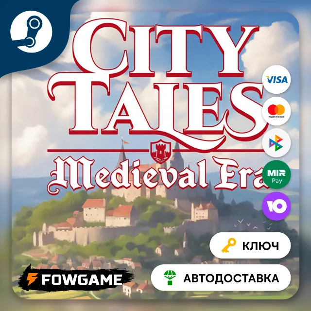 🔵 City Tales - Medieval Era (РУ+СНГ) 🔑КЛЮЧ STEAM