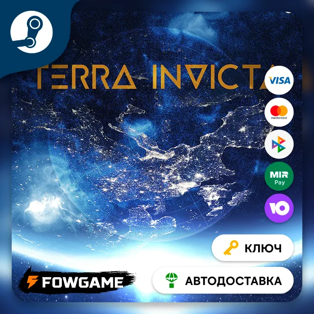 🔵 Terra Invicta (РУ+СНГ) 🔑КЛЮЧ STEAM