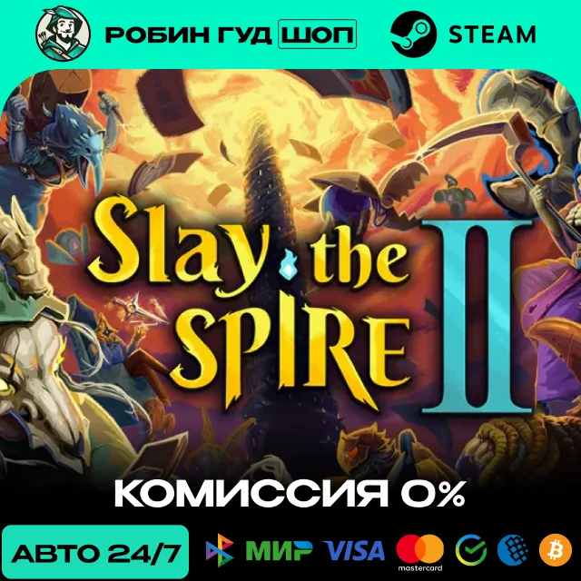 SLAY THE SPIRE 2 STEAM RU+СНГ АВТО 24/7