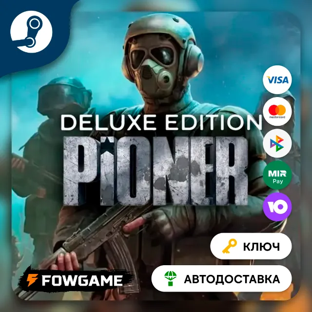 🔵 PIONER - Deluxe Edition СНГ (кроме РФ и РБ)🔑STEAM КЛЮЧ
