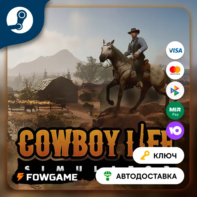 🔵 Cowboy Life Simulator (РУ+СНГ) 🔑КЛЮЧ STEAM