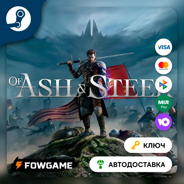 🔵 Of Ash and Steel (РУ+СНГ) 🔑КЛЮЧ STEAM