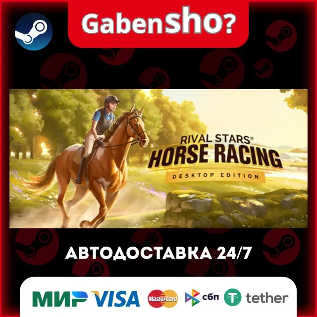 Rival Stars Horse Racing: Desktop Edition СТИМ Steam Gift