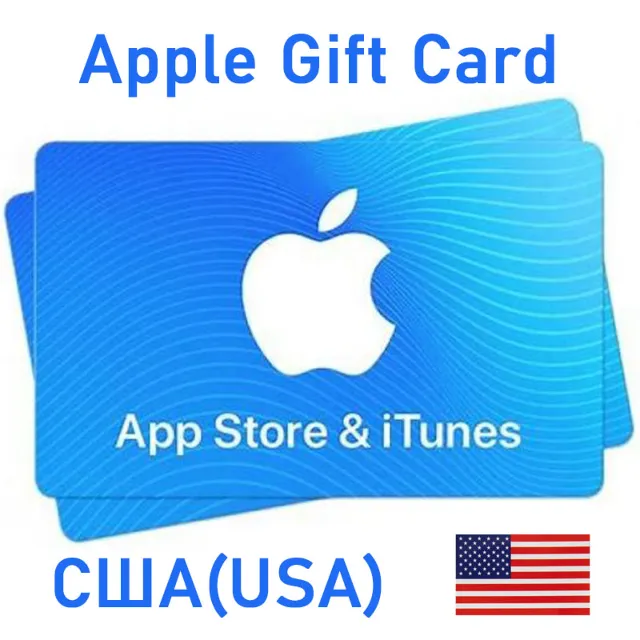 [АВТОВЫДАЧА] Подарочная карта Apple iTunes App Store США(USD) 2-3-5-10-20-50-100$