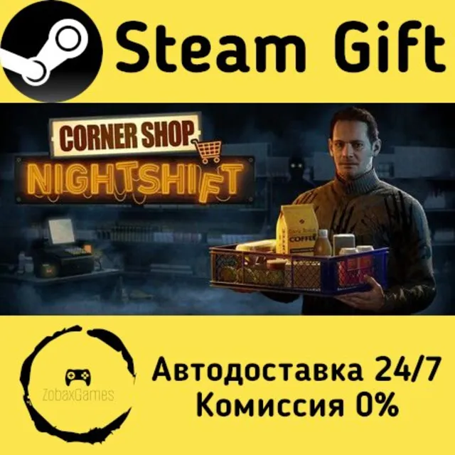 🚀 Corner Shop: NightShift 🤖 Steam Gift Россия ⚡ мгновенно