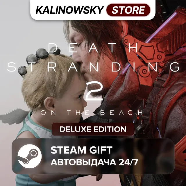 🚀DEATH STRANDING 2: ON THE BEACH · DELUXE · ВЕСЬ МИР