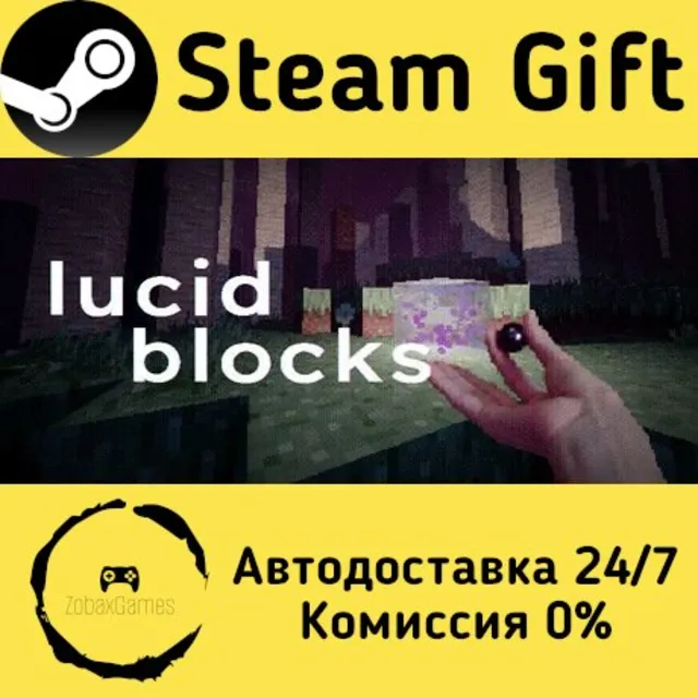 🚀 Lucid Blocks 🤖 Steam Gift Россия ⚡ мгновенно