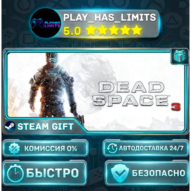🎁Dead Space™ 3 *RU/BY/UA/СНГ Steam Auto