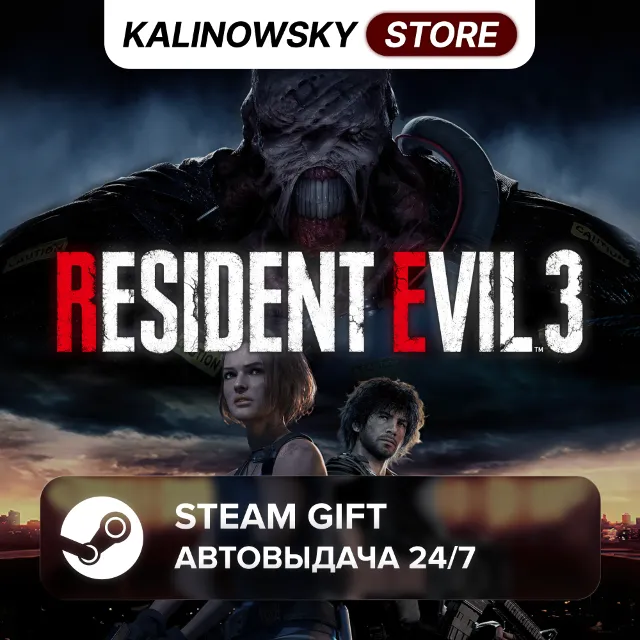🚀RESIDENT EVIL 3 REMAKE 2020 · ВЕСЬ МИР