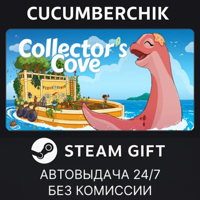 Collectors Cove✅STEAM GIFT AUTO✅RU+МИР