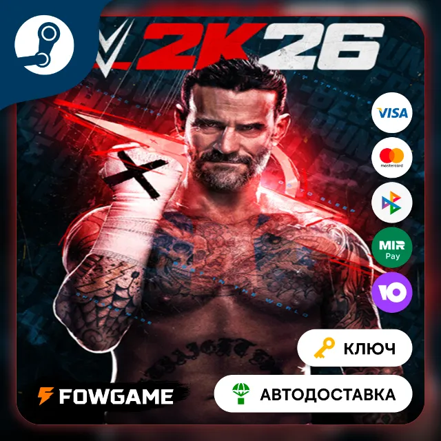 🔵 WWE 2K26 (Украина, Казахстан+СНГ) 🔑КЛЮЧ STEAM