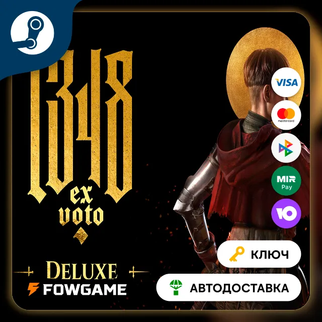 🔵 1348 Ex Voto - Deluxe Edition (РУ+СНГ) 🔑КЛЮЧ STEAM