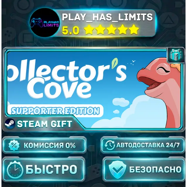 🎁Collector's Cove Starter Edition *RU/BY/UA/СНГ Steam Auto