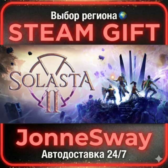 Solasta II РУ/КЗ/УК/РБ/ТР/АР/КНР/ИНДИЯ