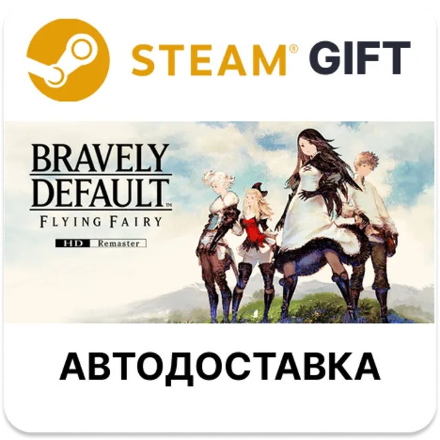 BRAVELY DEFAULT FLYING FAIRY HD Remaster Steam