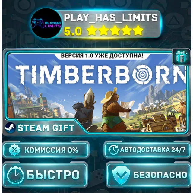🎁Timberborn *RU/BY/UA/СНГ Steam Auto
