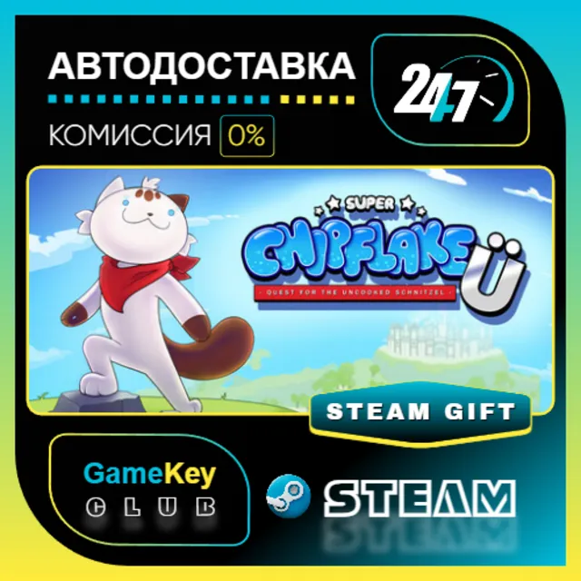 Super Chipflake Ü: Quest for the uncooked Schnitzel / STEAM GIFT / Выбор стран