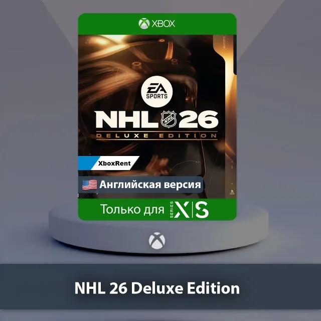 💎 NHL 26 Deluxe Edition 🎮 Series X|S