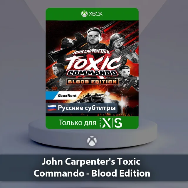 💎 John Carpenter's Toxic Commando Blood Edition 🎮 Series X|S