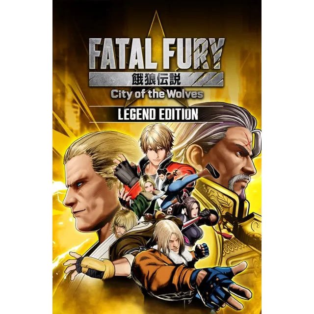 ✅ FATAL FURY: City of the Wolves — Legend Edition Xbox