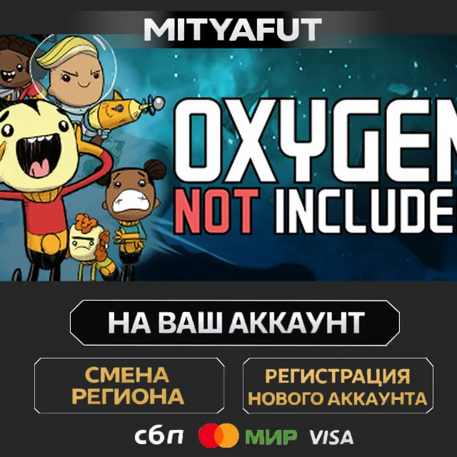 Oxygen Not Included | ПОДАРОК STEAM