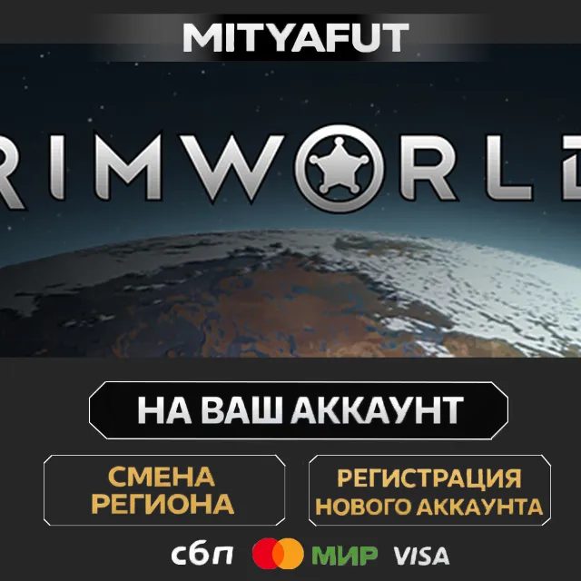 RimWorld | ПОДАРОК STEAM