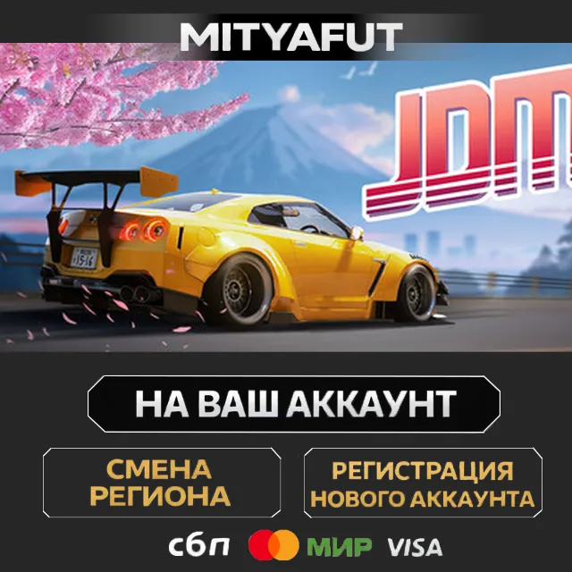 Japanese Drift Master | ПОДАРОК STEAM