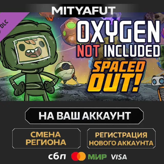 Oxygen Not Included - Spaced Out! | DLC ПОДАРОК STEAM