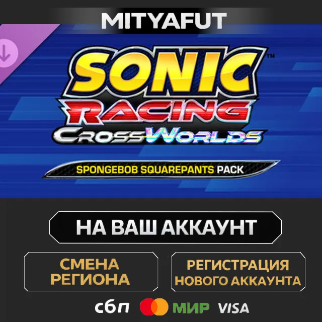 Sonic Racing: CrossWorlds - SpongeBob SquarePants Pack | DLC ПОДАРОК STEAM