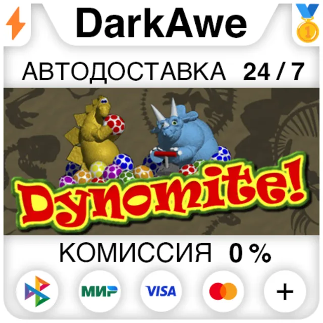 Dynomite Deluxe STEAM•RU ⚡️АВТОДОСТАВКА 💳0%