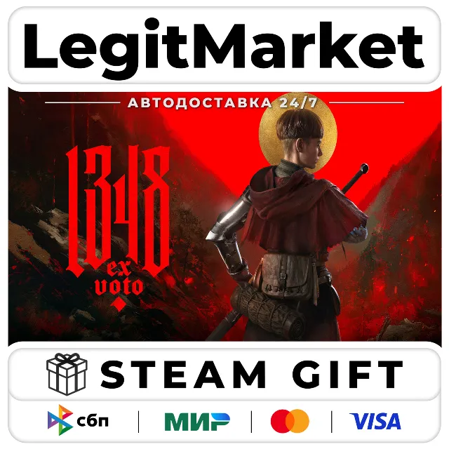 1348 Ex Voto / Steam АВТО / РУ + МИР