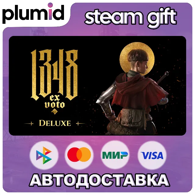 1348 Ex Voto: Deluxe Edition Steam Gift / Россия + МИР / АВТО