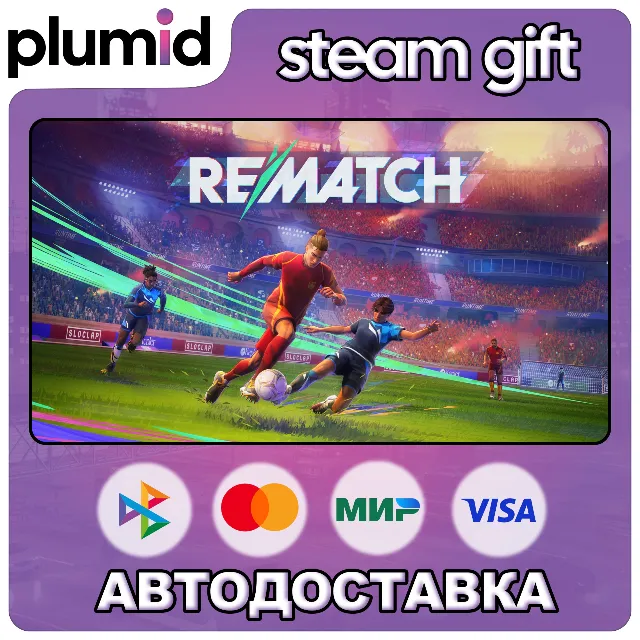 REMATCH Steam Gift / Россия + МИР / АВТО