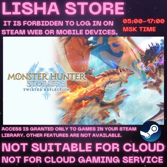 Monster Hunter Stories 3: Twisted Reflection Steam shared Offline For 90 days
