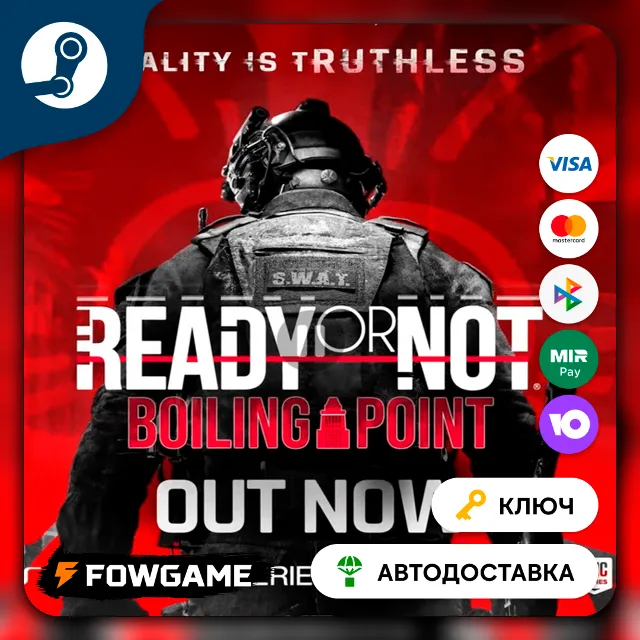 🔵 Ready or Not: Boiling Point DLC (РУ+СНГ) 🔑КЛЮЧ STEAM