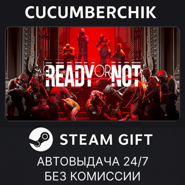 Ready or Not: Digital Deluxe Edition✅STEAM GIFT AUTO✅RU+МИР