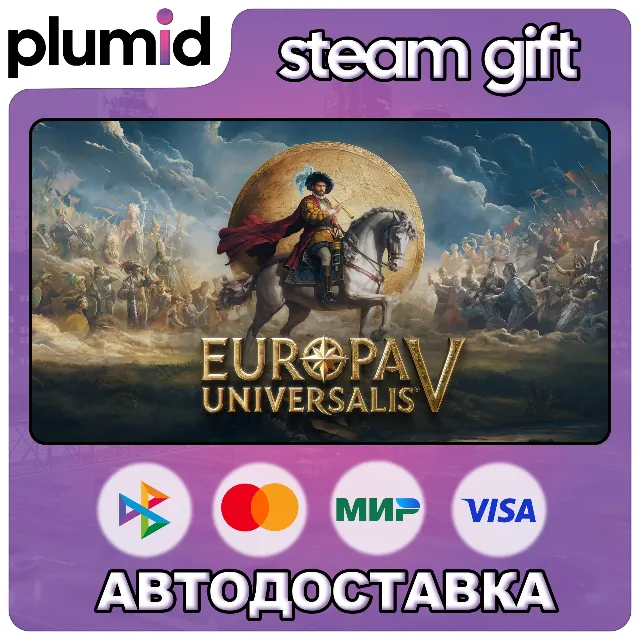 Europa Universalis V Steam Gift / Россия + МИР / АВТО