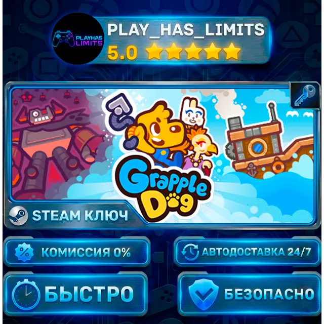 🔑Grapple Dog КЛЮЧ STEAM Global + РФ