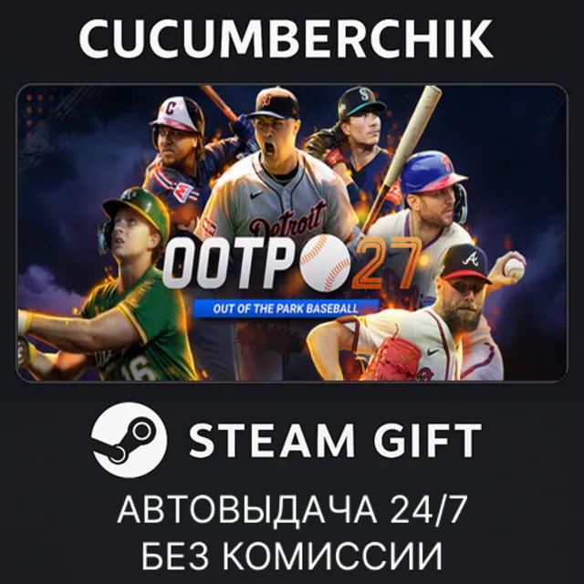 Out of the Park Baseball 27✅STEAM GIFT AUTO✅RU+МИР
