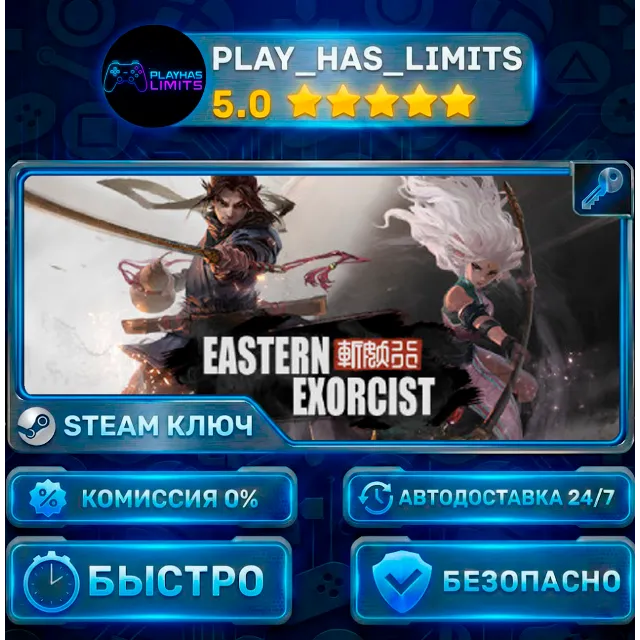 🔑Eastern Exorcist КЛЮЧ STEAM Global + РФ