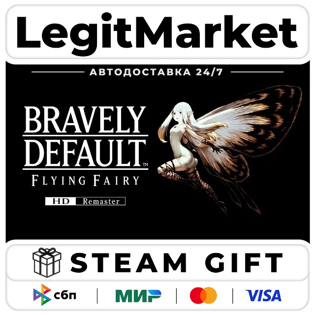 BRAVELY DEFAULT FLYING FAIRY HD Remaster / Steam АВТО / РУ + МИР